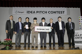 小田夢人さんらがTongali アイデアピッチコンテスト2022で名古屋電機工業賞を受賞！